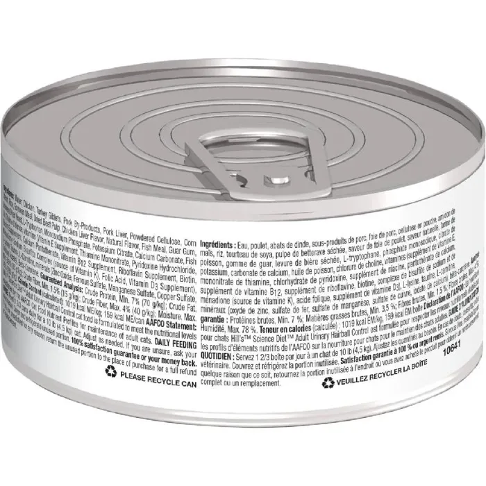 Adlt Urinary Hairball Control Chkn Entree 5.5-oz
