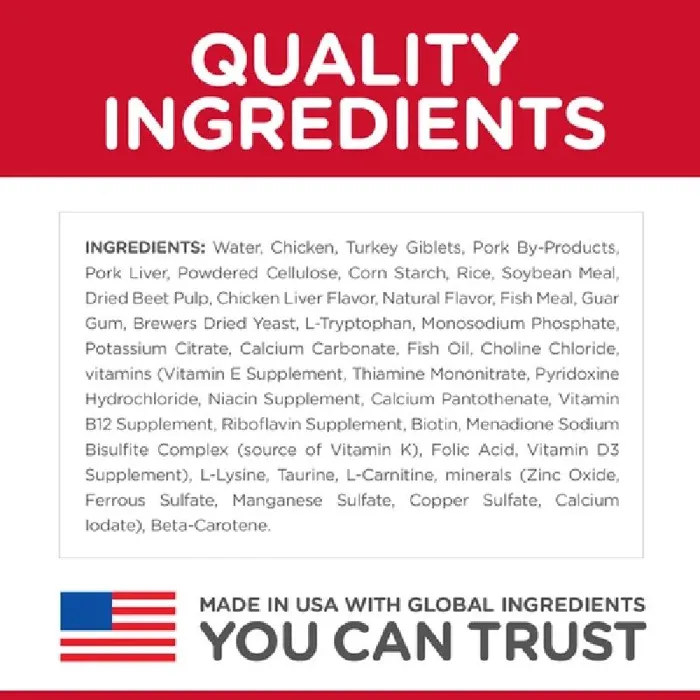 Adlt Urinary Hairball Control Chkn Entree 5.5-oz